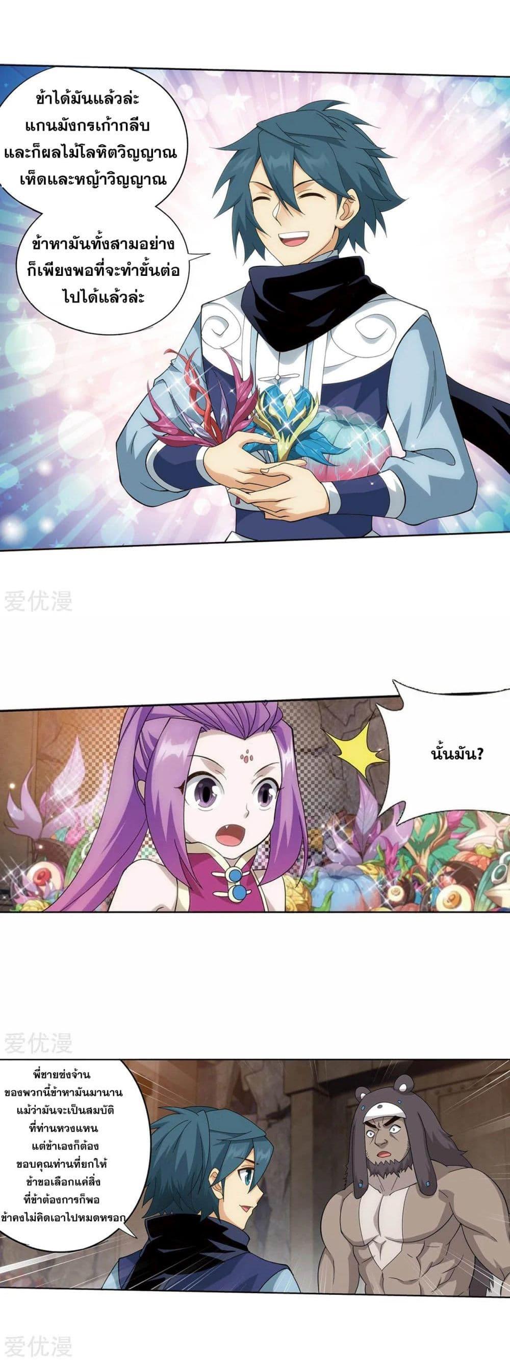 Manga-lc-com อ่านมังงะ อ่านการ์ตูน ออนไลน์ ฟรี Doupo Cangqiong ตอนที่ 1 2 3 4 5 6 7 8 9 10 11 12 13 14 ฟรี ไม่มีโฆษณา Manga-lc - อ่าน มังงะ อ่าน การ์ตูน ออนไลน์ อ่านมังงะ ฟรี