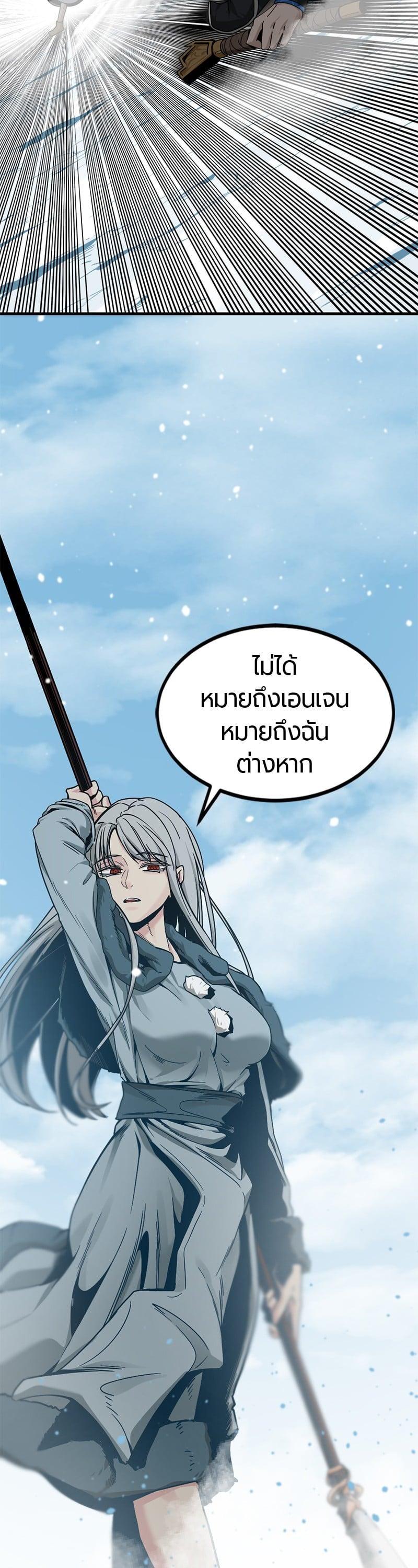 Manga-lc-com อ่านมังงะ อ่านการ์ตูน ออนไลน์ ฟรี HERO KILLER ตอนที่ 1 2 3 4 5 6 7 8 9 10 11 12 13 14 ฟรี ไม่มีโฆษณา Manga-lc - อ่าน มังงะ อ่าน การ์ตูน ออนไลน์ อ่านมังงะ ฟรี