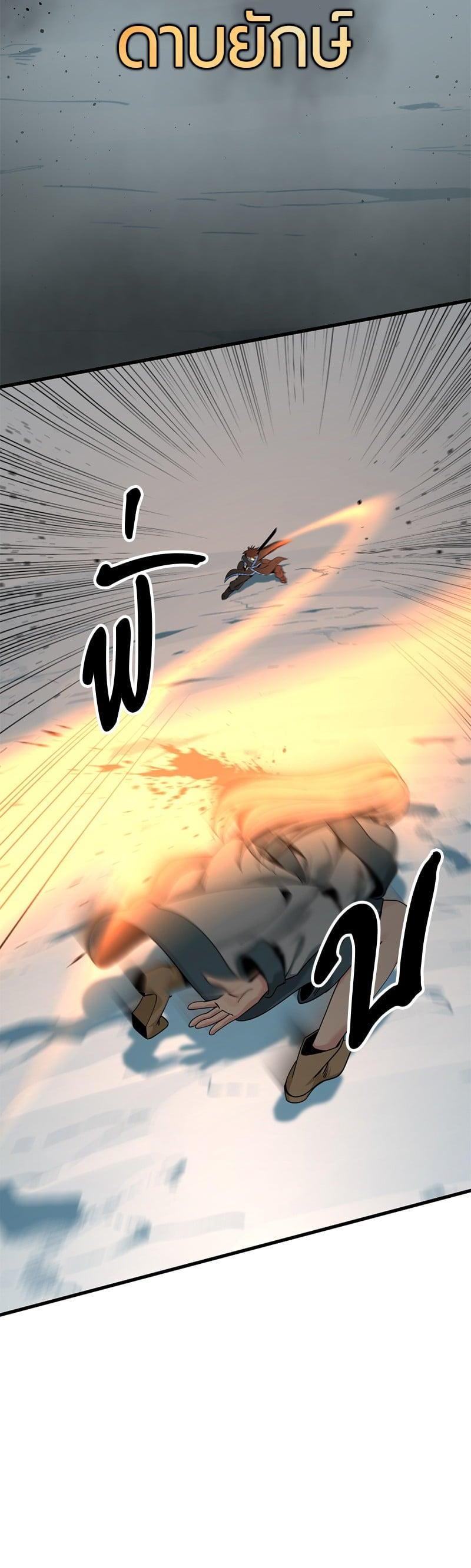 Manga-lc-com อ่านมังงะ อ่านการ์ตูน ออนไลน์ ฟรี HERO KILLER ตอนที่ 1 2 3 4 5 6 7 8 9 10 11 12 13 14 ฟรี ไม่มีโฆษณา Manga-lc - อ่าน มังงะ อ่าน การ์ตูน ออนไลน์ อ่านมังงะ ฟรี