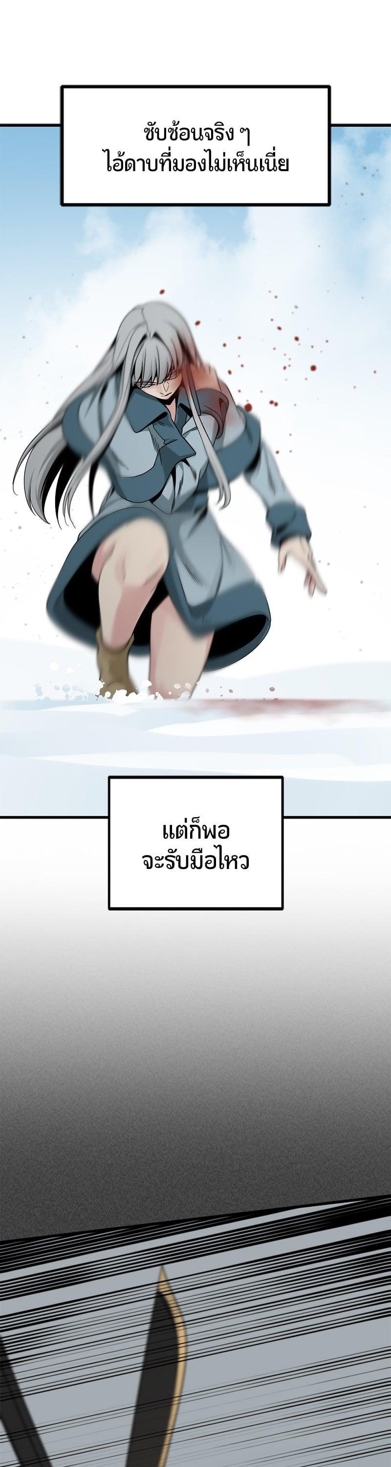 Manga-lc-com อ่านมังงะ อ่านการ์ตูน ออนไลน์ ฟรี HERO KILLER ตอนที่ 1 2 3 4 5 6 7 8 9 10 11 12 13 14 ฟรี ไม่มีโฆษณา Manga-lc - อ่าน มังงะ อ่าน การ์ตูน ออนไลน์ อ่านมังงะ ฟรี