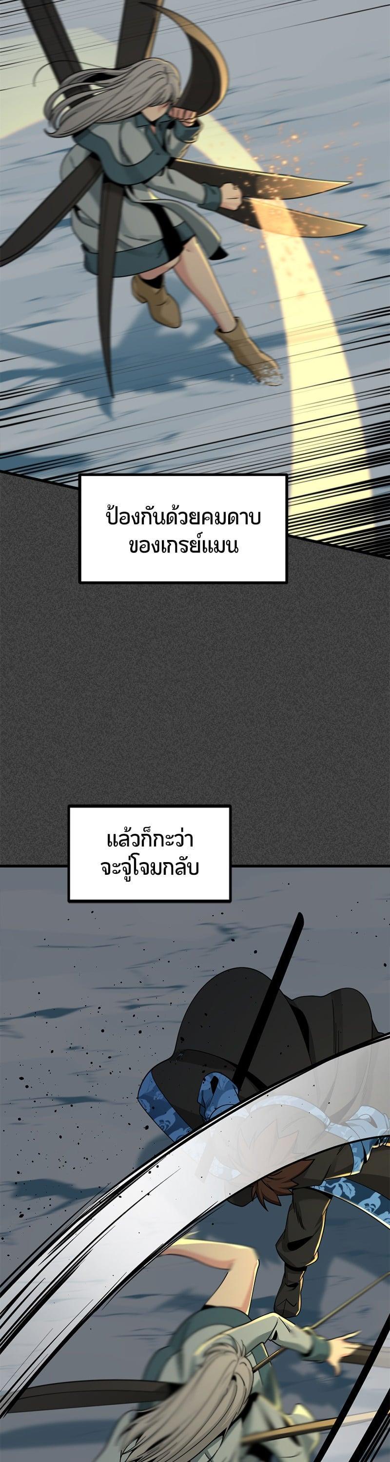 Manga-lc-com อ่านมังงะ อ่านการ์ตูน ออนไลน์ ฟรี HERO KILLER ตอนที่ 1 2 3 4 5 6 7 8 9 10 11 12 13 14 ฟรี ไม่มีโฆษณา Manga-lc - อ่าน มังงะ อ่าน การ์ตูน ออนไลน์ อ่านมังงะ ฟรี