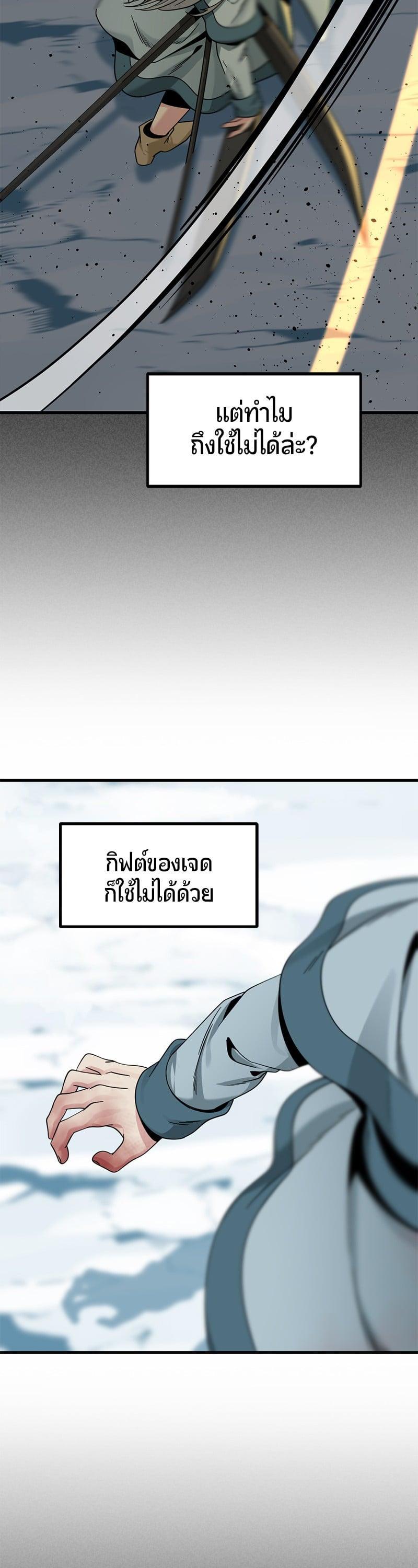 Manga-lc-com อ่านมังงะ อ่านการ์ตูน ออนไลน์ ฟรี HERO KILLER ตอนที่ 1 2 3 4 5 6 7 8 9 10 11 12 13 14 ฟรี ไม่มีโฆษณา Manga-lc - อ่าน มังงะ อ่าน การ์ตูน ออนไลน์ อ่านมังงะ ฟรี