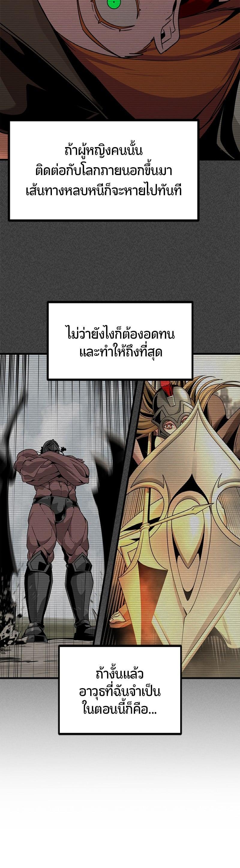 Manga-lc-com อ่านมังงะ อ่านการ์ตูน ออนไลน์ ฟรี HERO KILLER ตอนที่ 1 2 3 4 5 6 7 8 9 10 11 12 13 14 ฟรี ไม่มีโฆษณา Manga-lc - อ่าน มังงะ อ่าน การ์ตูน ออนไลน์ อ่านมังงะ ฟรี