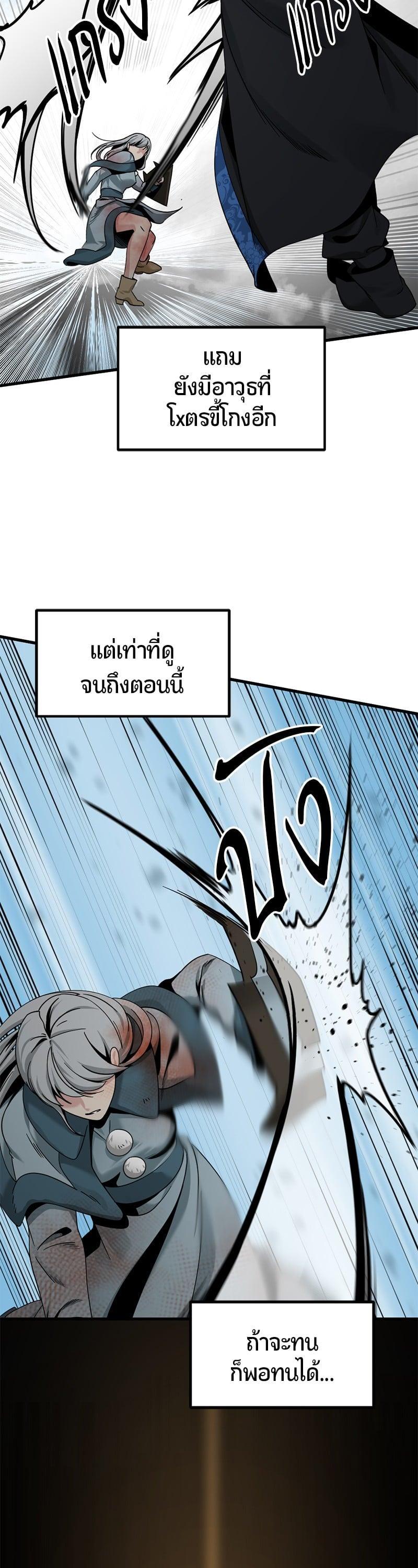 Manga-lc-com อ่านมังงะ อ่านการ์ตูน ออนไลน์ ฟรี HERO KILLER ตอนที่ 1 2 3 4 5 6 7 8 9 10 11 12 13 14 ฟรี ไม่มีโฆษณา Manga-lc - อ่าน มังงะ อ่าน การ์ตูน ออนไลน์ อ่านมังงะ ฟรี