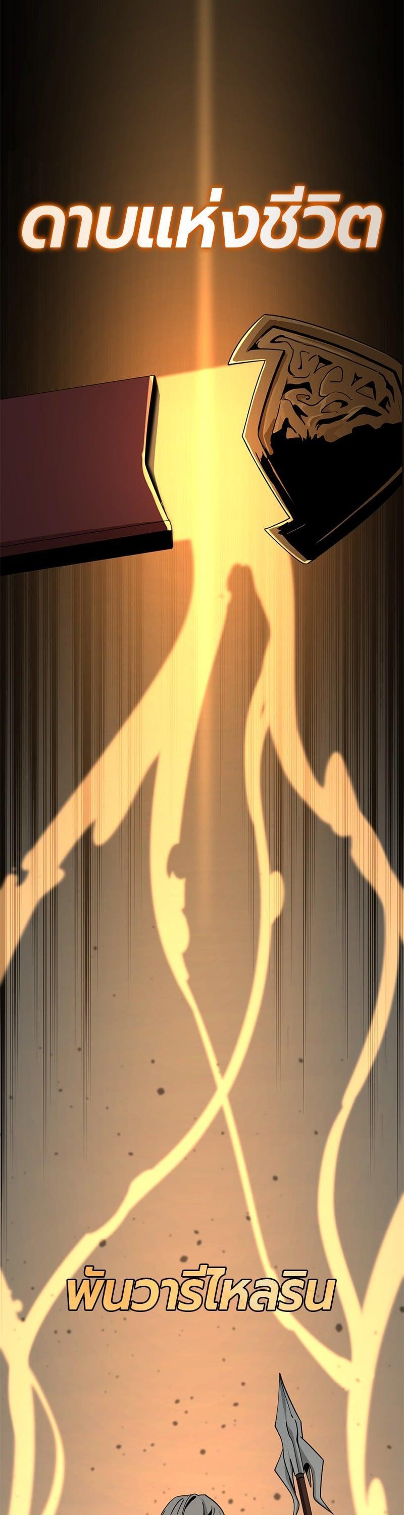 Manga-lc-com อ่านมังงะ อ่านการ์ตูน ออนไลน์ ฟรี HERO KILLER ตอนที่ 1 2 3 4 5 6 7 8 9 10 11 12 13 14 ฟรี ไม่มีโฆษณา Manga-lc - อ่าน มังงะ อ่าน การ์ตูน ออนไลน์ อ่านมังงะ ฟรี