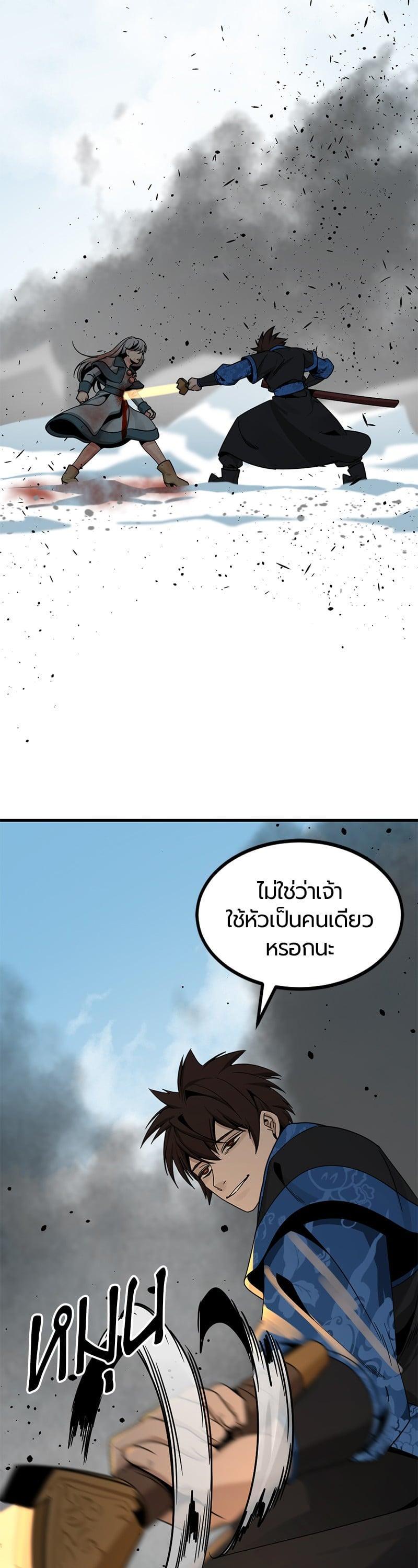 Manga-lc-com อ่านมังงะ อ่านการ์ตูน ออนไลน์ ฟรี HERO KILLER ตอนที่ 1 2 3 4 5 6 7 8 9 10 11 12 13 14 ฟรี ไม่มีโฆษณา Manga-lc - อ่าน มังงะ อ่าน การ์ตูน ออนไลน์ อ่านมังงะ ฟรี