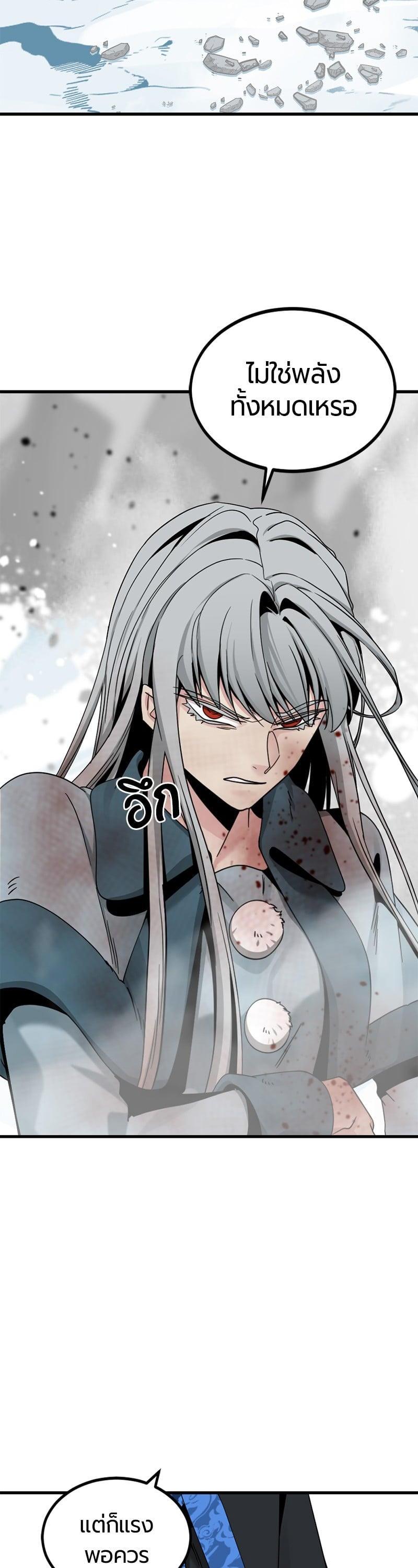 Manga-lc-com อ่านมังงะ อ่านการ์ตูน ออนไลน์ ฟรี HERO KILLER ตอนที่ 1 2 3 4 5 6 7 8 9 10 11 12 13 14 ฟรี ไม่มีโฆษณา Manga-lc - อ่าน มังงะ อ่าน การ์ตูน ออนไลน์ อ่านมังงะ ฟรี