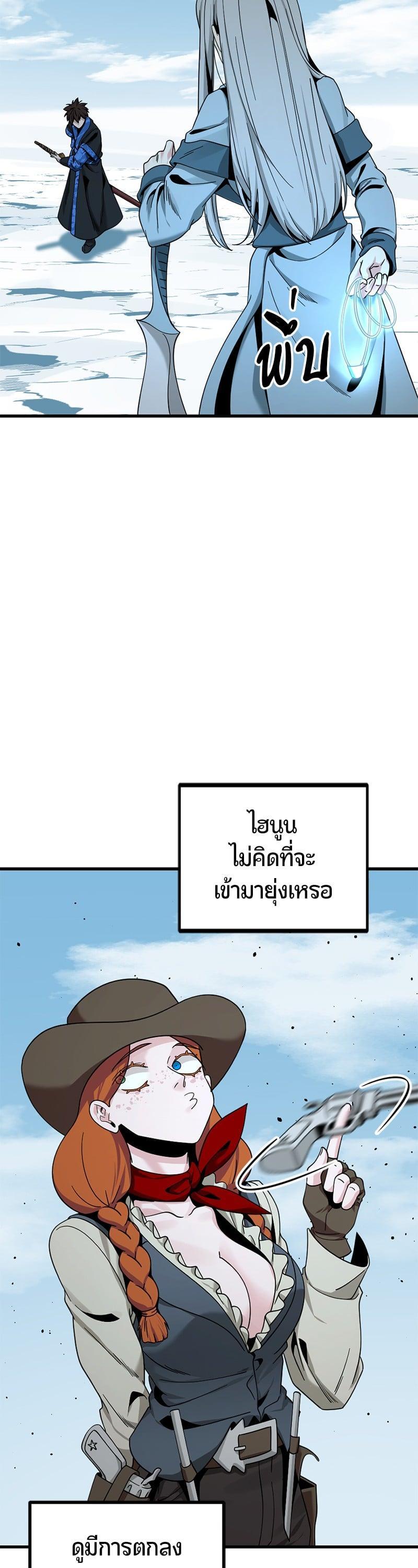 Manga-lc-com อ่านมังงะ อ่านการ์ตูน ออนไลน์ ฟรี HERO KILLER ตอนที่ 1 2 3 4 5 6 7 8 9 10 11 12 13 14 ฟรี ไม่มีโฆษณา Manga-lc - อ่าน มังงะ อ่าน การ์ตูน ออนไลน์ อ่านมังงะ ฟรี