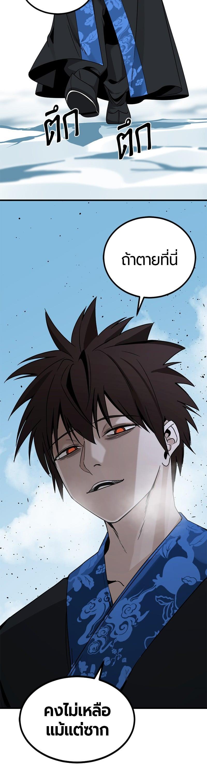 Manga-lc-com อ่านมังงะ อ่านการ์ตูน ออนไลน์ ฟรี HERO KILLER ตอนที่ 1 2 3 4 5 6 7 8 9 10 11 12 13 14 ฟรี ไม่มีโฆษณา Manga-lc - อ่าน มังงะ อ่าน การ์ตูน ออนไลน์ อ่านมังงะ ฟรี