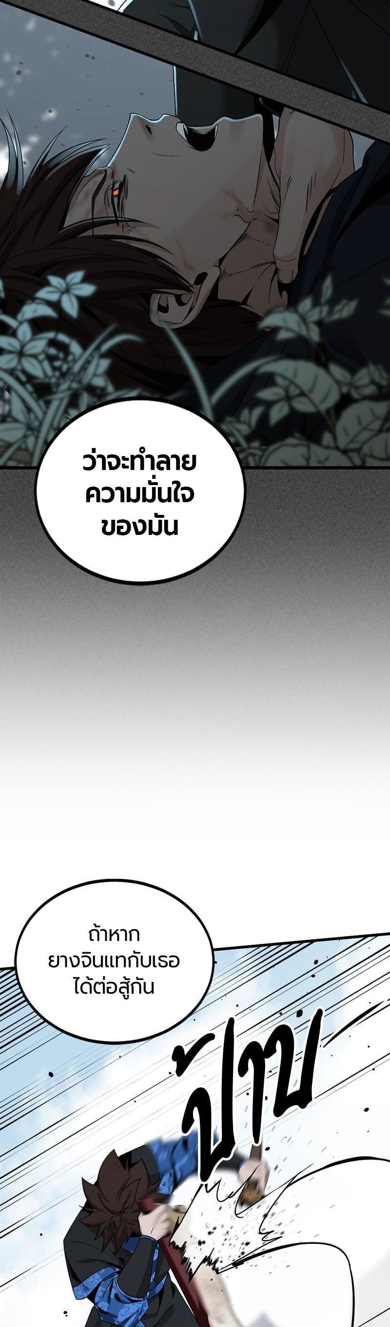 Manga-lc-com อ่านมังงะ อ่านการ์ตูน ออนไลน์ ฟรี HERO KILLER ตอนที่ 1 2 3 4 5 6 7 8 9 10 11 12 13 14 ฟรี ไม่มีโฆษณา Manga-lc - อ่าน มังงะ อ่าน การ์ตูน ออนไลน์ อ่านมังงะ ฟรี