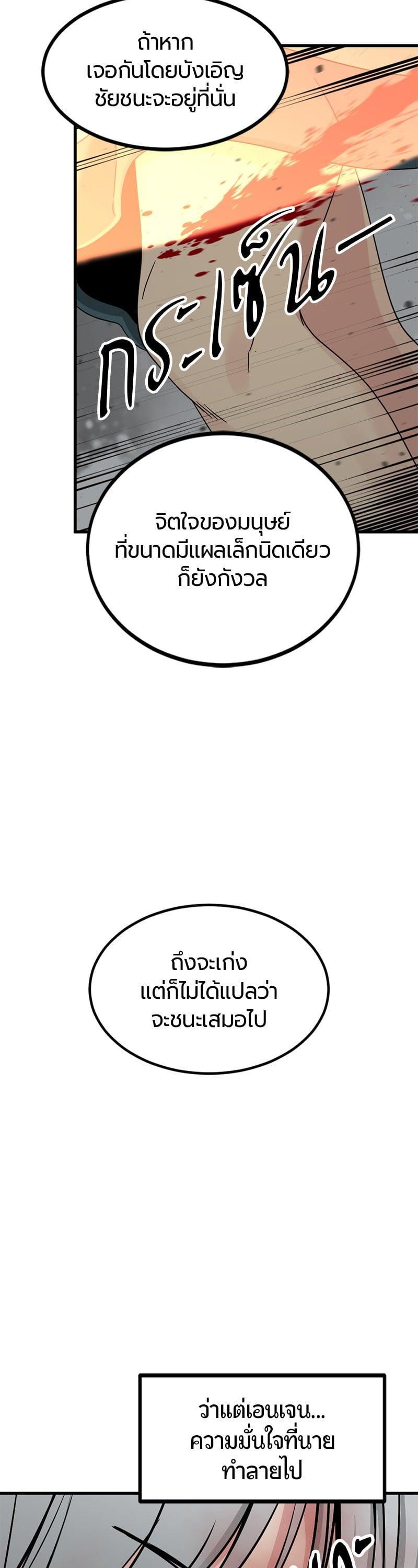 Manga-lc-com อ่านมังงะ อ่านการ์ตูน ออนไลน์ ฟรี HERO KILLER ตอนที่ 1 2 3 4 5 6 7 8 9 10 11 12 13 14 ฟรี ไม่มีโฆษณา Manga-lc - อ่าน มังงะ อ่าน การ์ตูน ออนไลน์ อ่านมังงะ ฟรี