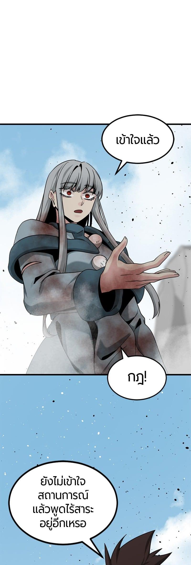 Manga-lc-com อ่านมังงะ อ่านการ์ตูน ออนไลน์ ฟรี HERO KILLER ตอนที่ 1 2 3 4 5 6 7 8 9 10 11 12 13 14 ฟรี ไม่มีโฆษณา Manga-lc - อ่าน มังงะ อ่าน การ์ตูน ออนไลน์ อ่านมังงะ ฟรี