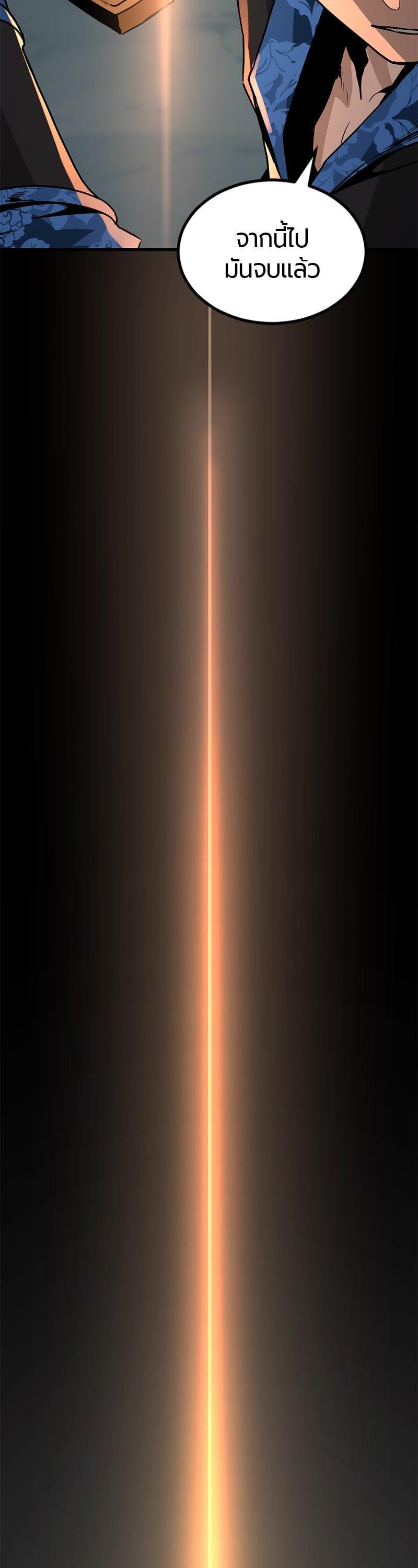 Manga-lc-com อ่านมังงะ อ่านการ์ตูน ออนไลน์ ฟรี HERO KILLER ตอนที่ 1 2 3 4 5 6 7 8 9 10 11 12 13 14 ฟรี ไม่มีโฆษณา Manga-lc - อ่าน มังงะ อ่าน การ์ตูน ออนไลน์ อ่านมังงะ ฟรี