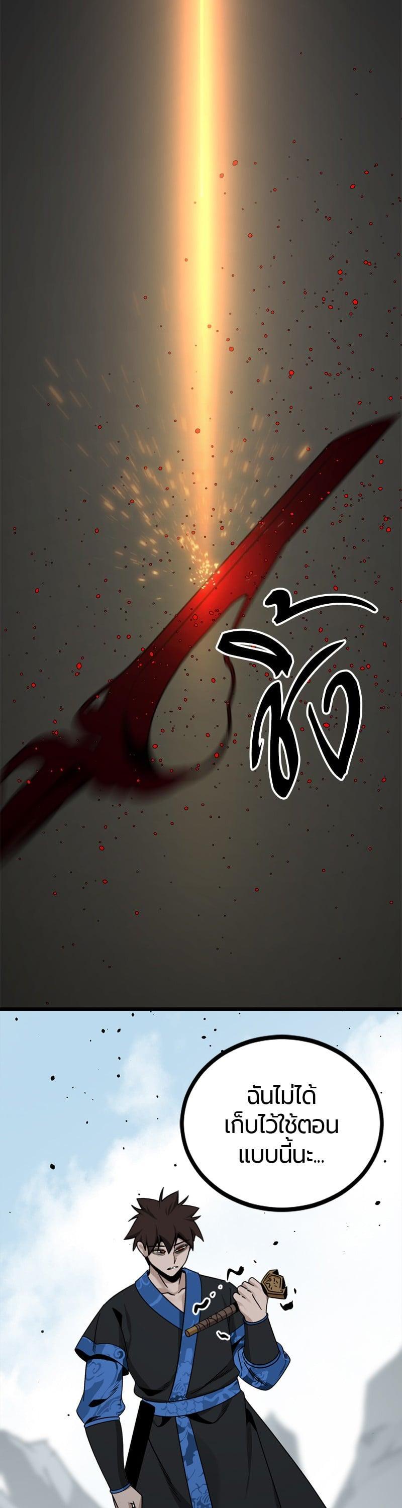 Manga-lc-com อ่านมังงะ อ่านการ์ตูน ออนไลน์ ฟรี HERO KILLER ตอนที่ 1 2 3 4 5 6 7 8 9 10 11 12 13 14 ฟรี ไม่มีโฆษณา Manga-lc - อ่าน มังงะ อ่าน การ์ตูน ออนไลน์ อ่านมังงะ ฟรี