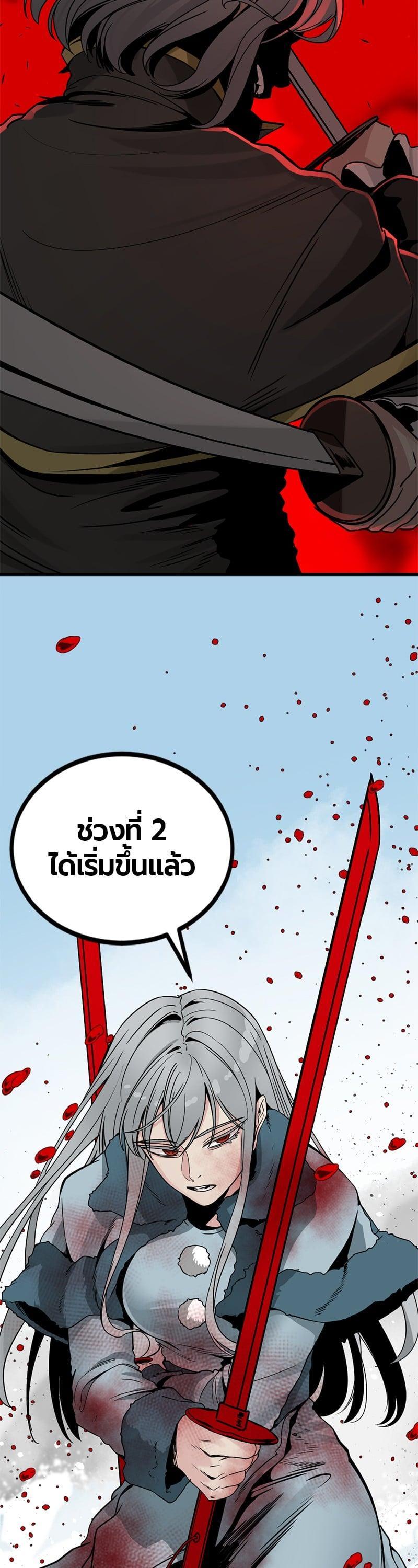 Manga-lc-com อ่านมังงะ อ่านการ์ตูน ออนไลน์ ฟรี HERO KILLER ตอนที่ 1 2 3 4 5 6 7 8 9 10 11 12 13 14 ฟรี ไม่มีโฆษณา Manga-lc - อ่าน มังงะ อ่าน การ์ตูน ออนไลน์ อ่านมังงะ ฟรี