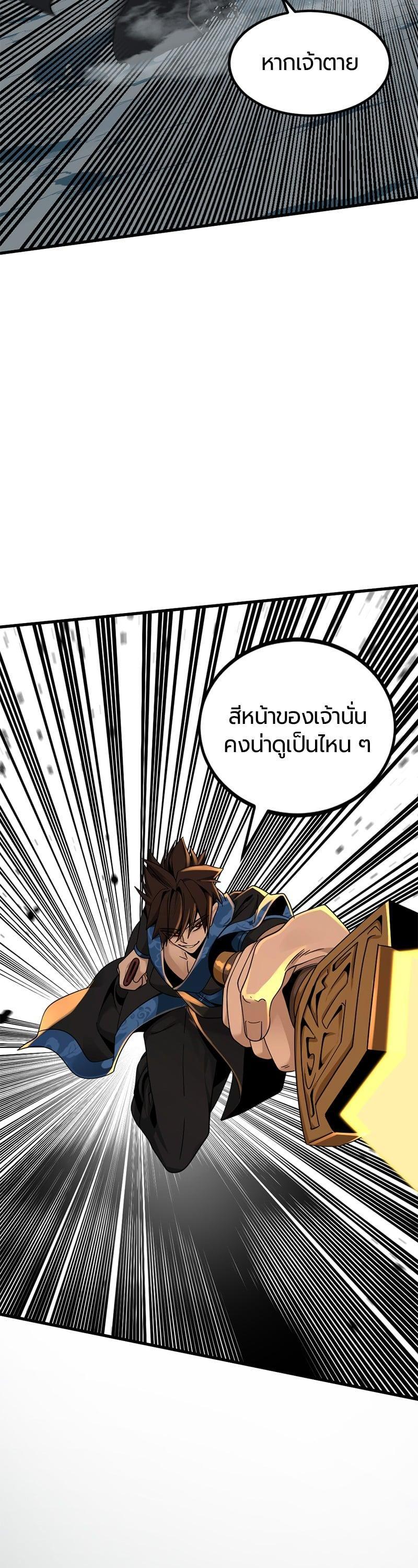 Manga-lc-com อ่านมังงะ อ่านการ์ตูน ออนไลน์ ฟรี HERO KILLER ตอนที่ 1 2 3 4 5 6 7 8 9 10 11 12 13 14 ฟรี ไม่มีโฆษณา Manga-lc - อ่าน มังงะ อ่าน การ์ตูน ออนไลน์ อ่านมังงะ ฟรี