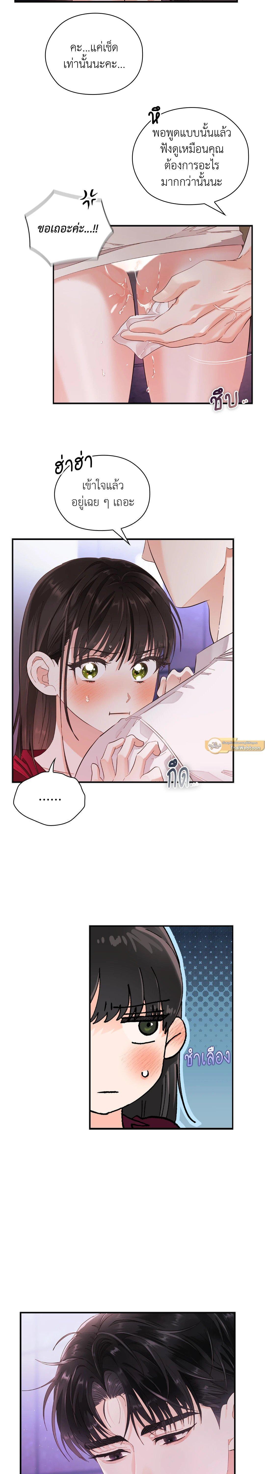 Manga-lc-com อ่านมังงะ อ่านการ์ตูน ออนไลน์ ฟรี Quiet in the Office! ตอนที่ 1 2 3 4 5 6 7 8 9 10 11 12 13 14 ฟรี ไม่มีโฆษณา Manga-lc - อ่าน มังงะ อ่าน การ์ตูน ออนไลน์ อ่านมังงะ ฟรี