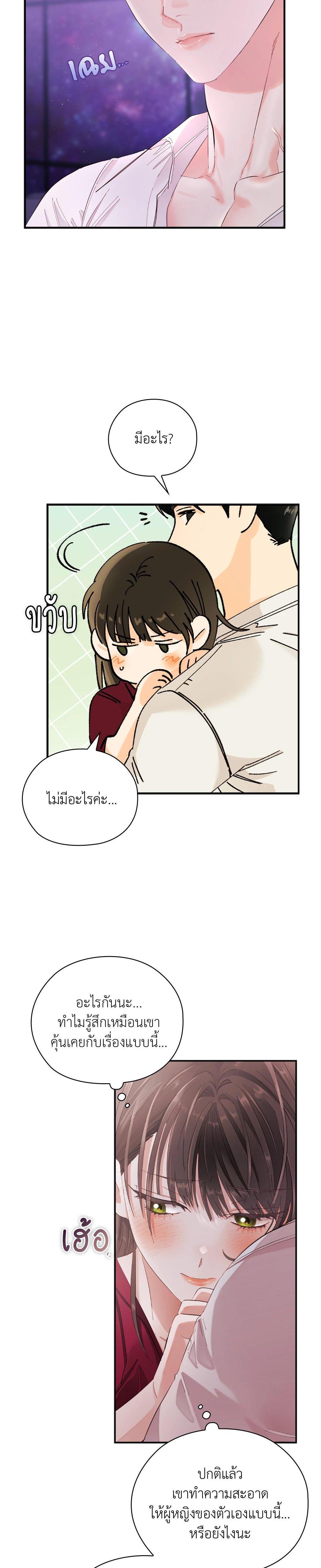 Manga-lc-com อ่านมังงะ อ่านการ์ตูน ออนไลน์ ฟรี Quiet in the Office! ตอนที่ 1 2 3 4 5 6 7 8 9 10 11 12 13 14 ฟรี ไม่มีโฆษณา Manga-lc - อ่าน มังงะ อ่าน การ์ตูน ออนไลน์ อ่านมังงะ ฟรี