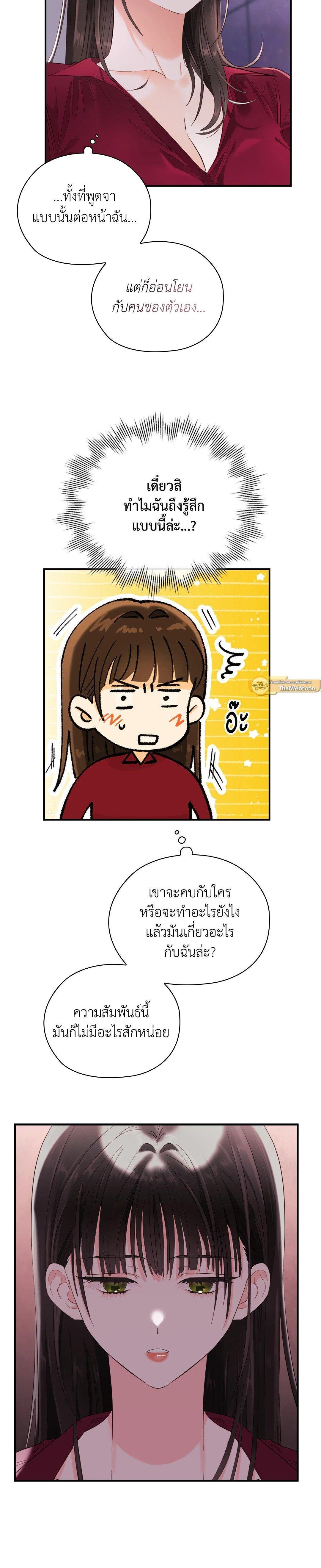 Manga-lc-com อ่านมังงะ อ่านการ์ตูน ออนไลน์ ฟรี Quiet in the Office! ตอนที่ 1 2 3 4 5 6 7 8 9 10 11 12 13 14 ฟรี ไม่มีโฆษณา Manga-lc - อ่าน มังงะ อ่าน การ์ตูน ออนไลน์ อ่านมังงะ ฟรี