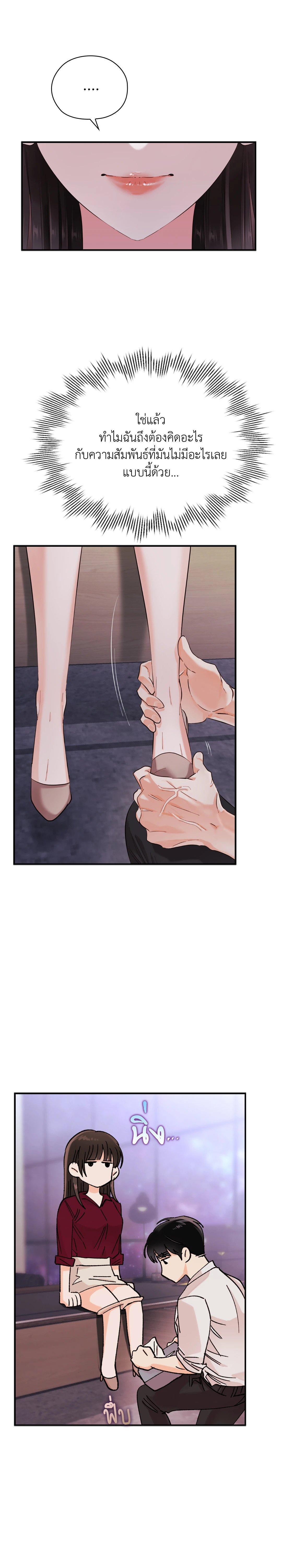 Manga-lc-com อ่านมังงะ อ่านการ์ตูน ออนไลน์ ฟรี Quiet in the Office! ตอนที่ 1 2 3 4 5 6 7 8 9 10 11 12 13 14 ฟรี ไม่มีโฆษณา Manga-lc - อ่าน มังงะ อ่าน การ์ตูน ออนไลน์ อ่านมังงะ ฟรี