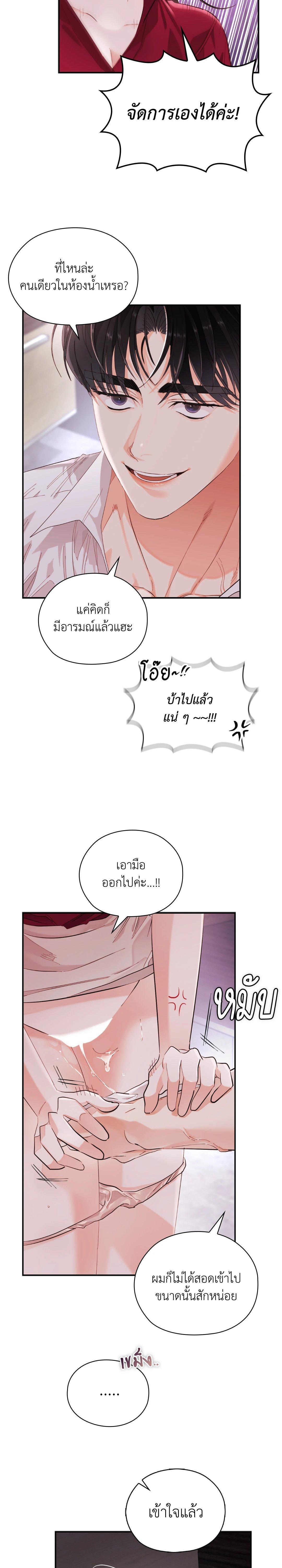 Manga-lc-com อ่านมังงะ อ่านการ์ตูน ออนไลน์ ฟรี Quiet in the Office! ตอนที่ 1 2 3 4 5 6 7 8 9 10 11 12 13 14 ฟรี ไม่มีโฆษณา Manga-lc - อ่าน มังงะ อ่าน การ์ตูน ออนไลน์ อ่านมังงะ ฟรี