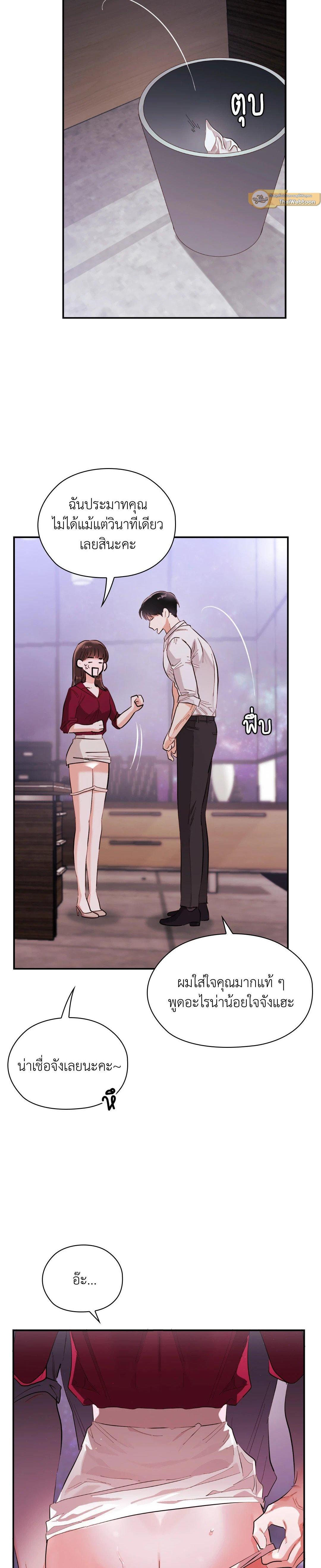 Manga-lc-com อ่านมังงะ อ่านการ์ตูน ออนไลน์ ฟรี Quiet in the Office! ตอนที่ 1 2 3 4 5 6 7 8 9 10 11 12 13 14 ฟรี ไม่มีโฆษณา Manga-lc - อ่าน มังงะ อ่าน การ์ตูน ออนไลน์ อ่านมังงะ ฟรี