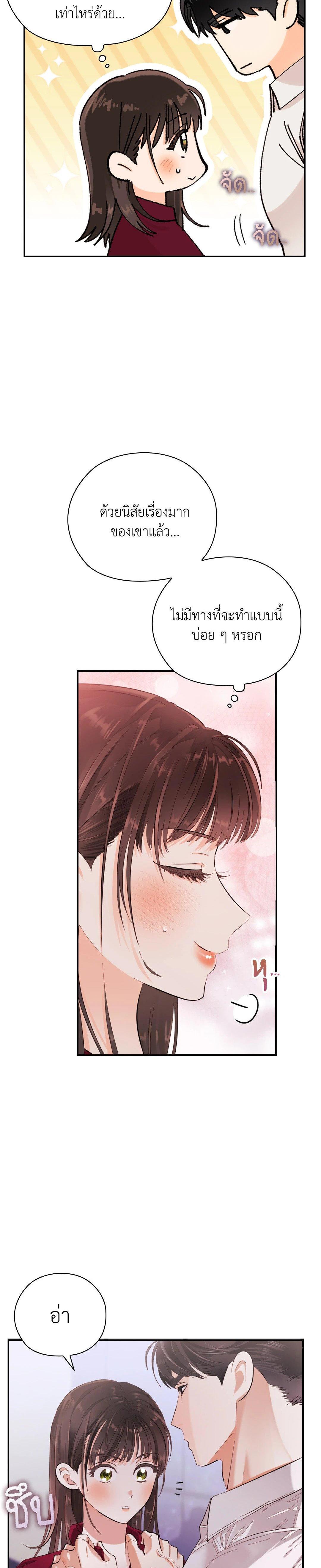 Manga-lc-com อ่านมังงะ อ่านการ์ตูน ออนไลน์ ฟรี Quiet in the Office! ตอนที่ 1 2 3 4 5 6 7 8 9 10 11 12 13 14 ฟรี ไม่มีโฆษณา Manga-lc - อ่าน มังงะ อ่าน การ์ตูน ออนไลน์ อ่านมังงะ ฟรี