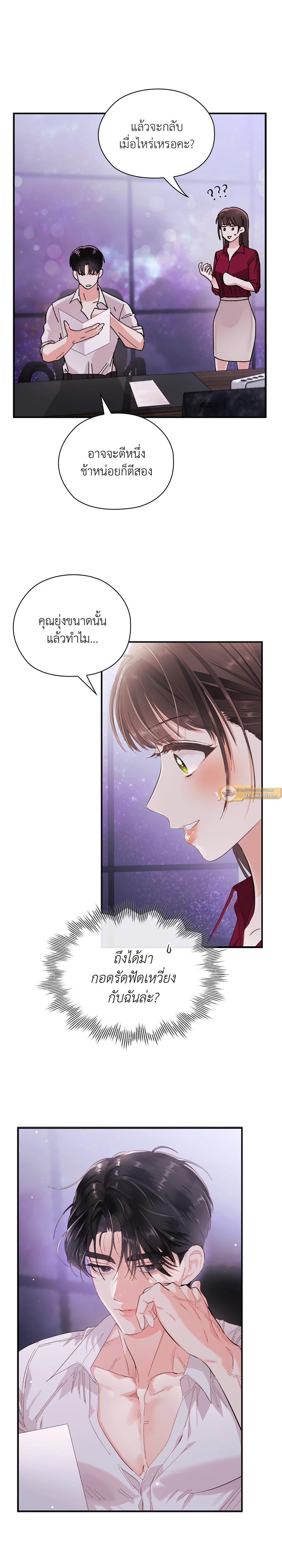 Manga-lc-com อ่านมังงะ อ่านการ์ตูน ออนไลน์ ฟรี Quiet in the Office! ตอนที่ 1 2 3 4 5 6 7 8 9 10 11 12 13 14 ฟรี ไม่มีโฆษณา Manga-lc - อ่าน มังงะ อ่าน การ์ตูน ออนไลน์ อ่านมังงะ ฟรี