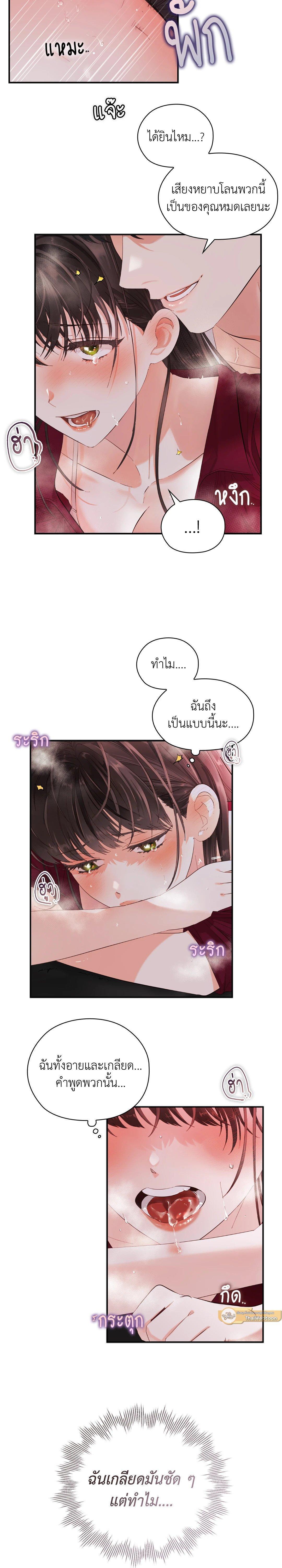 Manga-lc-com อ่านมังงะ อ่านการ์ตูน ออนไลน์ ฟรี Quiet in the Office! ตอนที่ 1 2 3 4 5 6 7 8 9 10 11 12 13 14 ฟรี ไม่มีโฆษณา Manga-lc - อ่าน มังงะ อ่าน การ์ตูน ออนไลน์ อ่านมังงะ ฟรี