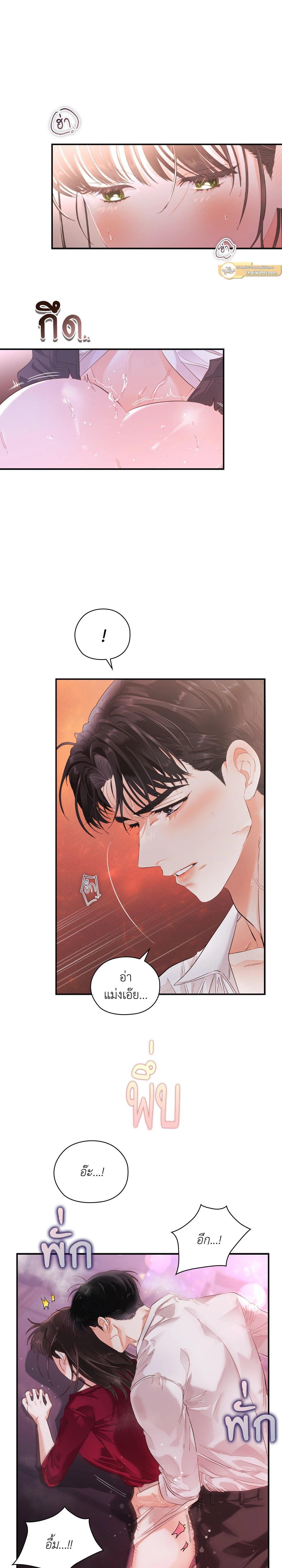 Manga-lc-com อ่านมังงะ อ่านการ์ตูน ออนไลน์ ฟรี Quiet in the Office! ตอนที่ 1 2 3 4 5 6 7 8 9 10 11 12 13 14 ฟรี ไม่มีโฆษณา Manga-lc - อ่าน มังงะ อ่าน การ์ตูน ออนไลน์ อ่านมังงะ ฟรี