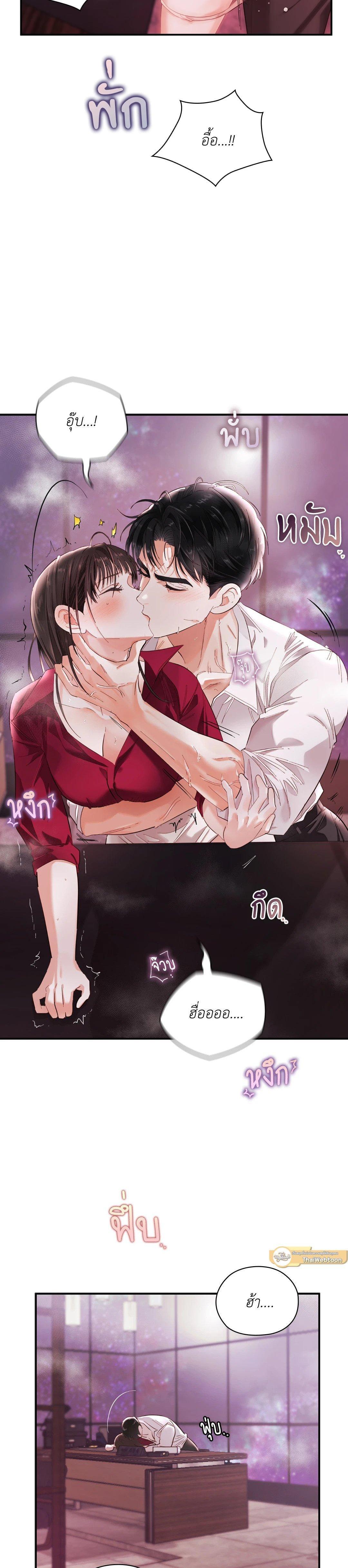 Manga-lc-com อ่านมังงะ อ่านการ์ตูน ออนไลน์ ฟรี Quiet in the Office! ตอนที่ 1 2 3 4 5 6 7 8 9 10 11 12 13 14 ฟรี ไม่มีโฆษณา Manga-lc - อ่าน มังงะ อ่าน การ์ตูน ออนไลน์ อ่านมังงะ ฟรี