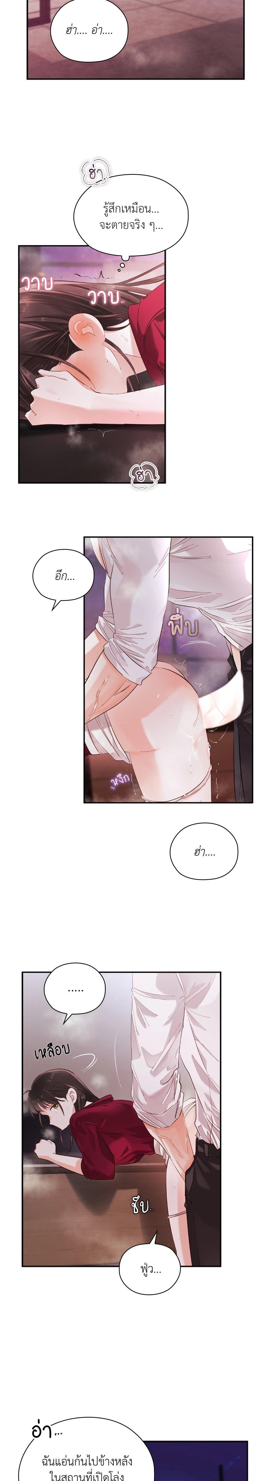 Manga-lc-com อ่านมังงะ อ่านการ์ตูน ออนไลน์ ฟรี Quiet in the Office! ตอนที่ 1 2 3 4 5 6 7 8 9 10 11 12 13 14 ฟรี ไม่มีโฆษณา Manga-lc - อ่าน มังงะ อ่าน การ์ตูน ออนไลน์ อ่านมังงะ ฟรี