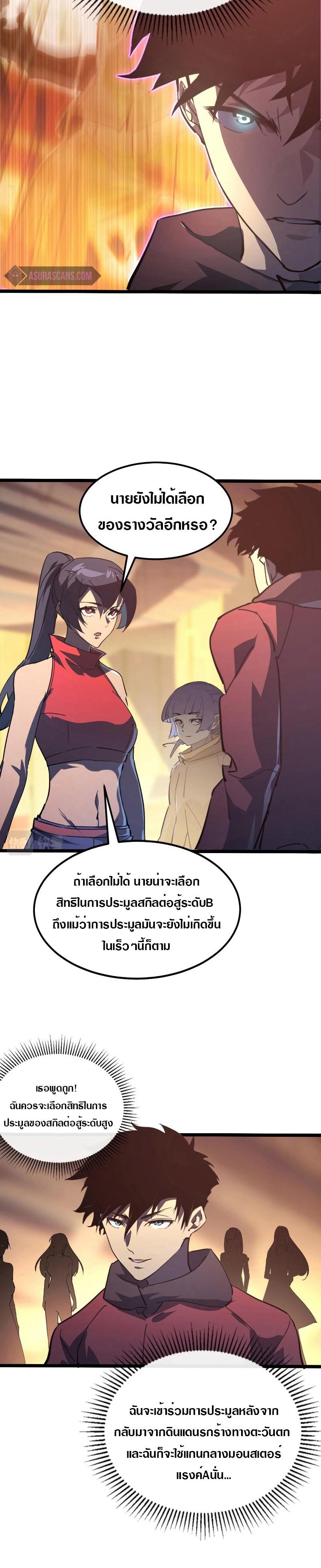 Manga-lc-com อ่านมังงะ อ่านการ์ตูน ออนไลน์ ฟรี Rise From The Rubble ตอนที่ 1 2 3 4 5 6 7 8 9 10 11 12 13 14 ฟรี ไม่มีโฆษณา Manga-lc - อ่าน มังงะ อ่าน การ์ตูน ออนไลน์ อ่านมังงะ ฟรี
