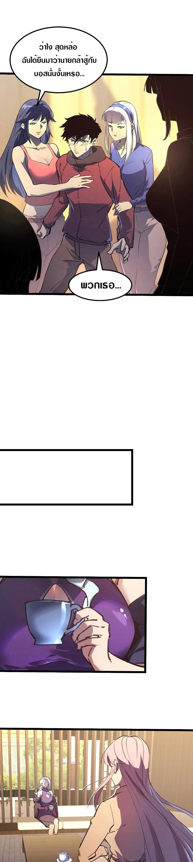 Manga-lc-com อ่านมังงะ อ่านการ์ตูน ออนไลน์ ฟรี Rise From The Rubble ตอนที่ 1 2 3 4 5 6 7 8 9 10 11 12 13 14 ฟรี ไม่มีโฆษณา Manga-lc - อ่าน มังงะ อ่าน การ์ตูน ออนไลน์ อ่านมังงะ ฟรี