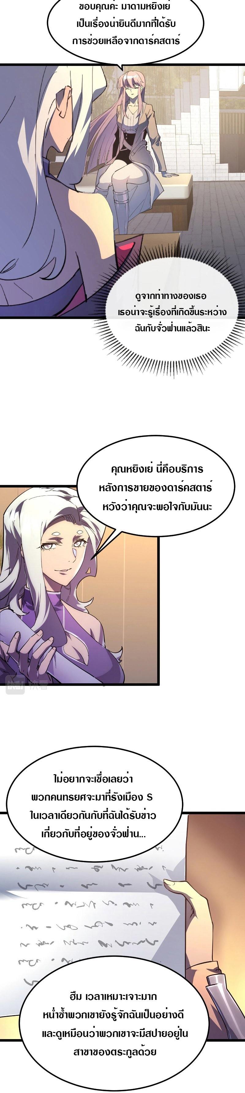 Manga-lc-com อ่านมังงะ อ่านการ์ตูน ออนไลน์ ฟรี Rise From The Rubble ตอนที่ 1 2 3 4 5 6 7 8 9 10 11 12 13 14 ฟรี ไม่มีโฆษณา Manga-lc - อ่าน มังงะ อ่าน การ์ตูน ออนไลน์ อ่านมังงะ ฟรี