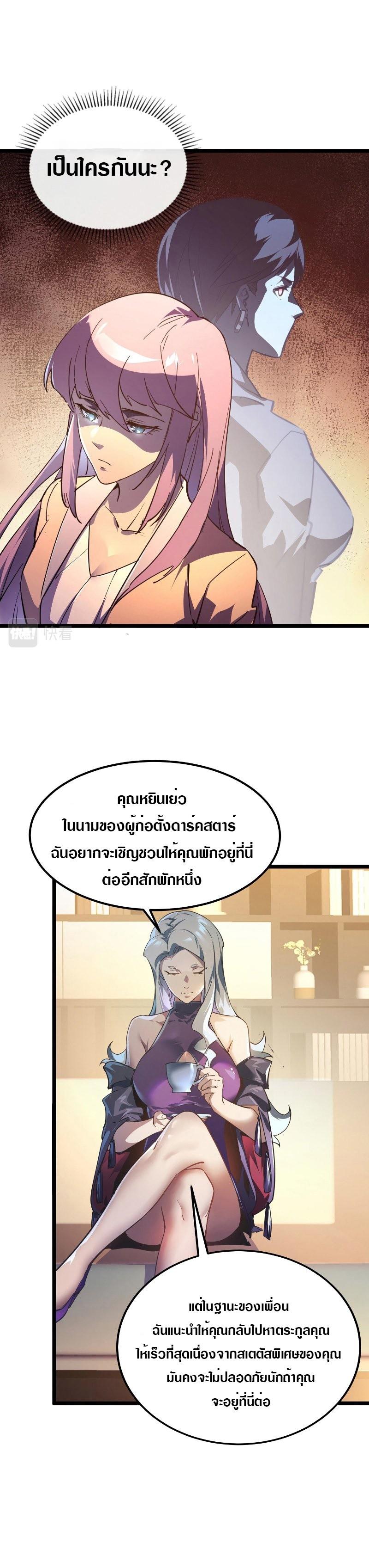 Manga-lc-com อ่านมังงะ อ่านการ์ตูน ออนไลน์ ฟรี Rise From The Rubble ตอนที่ 1 2 3 4 5 6 7 8 9 10 11 12 13 14 ฟรี ไม่มีโฆษณา Manga-lc - อ่าน มังงะ อ่าน การ์ตูน ออนไลน์ อ่านมังงะ ฟรี