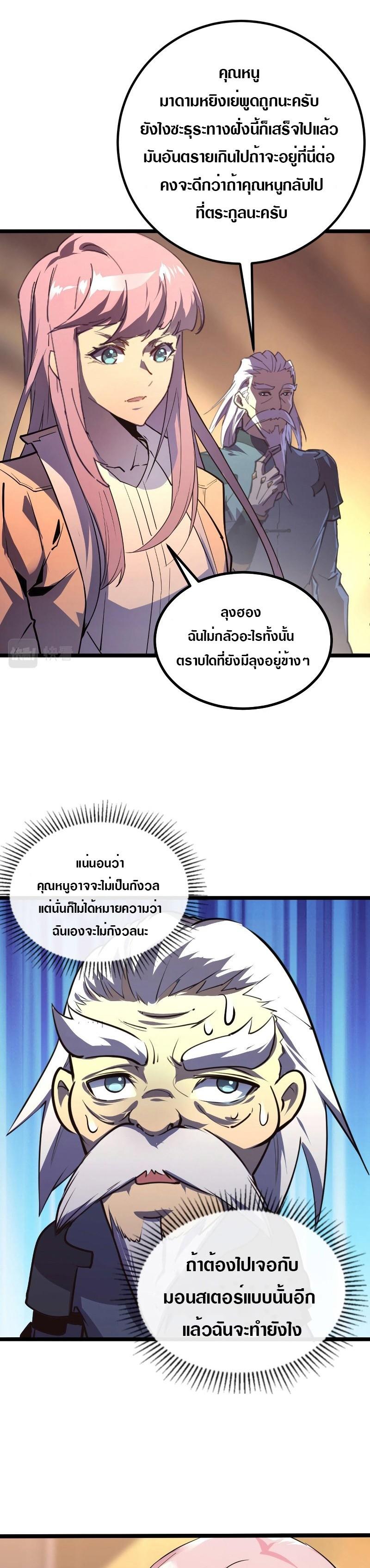Manga-lc-com อ่านมังงะ อ่านการ์ตูน ออนไลน์ ฟรี Rise From The Rubble ตอนที่ 1 2 3 4 5 6 7 8 9 10 11 12 13 14 ฟรี ไม่มีโฆษณา Manga-lc - อ่าน มังงะ อ่าน การ์ตูน ออนไลน์ อ่านมังงะ ฟรี