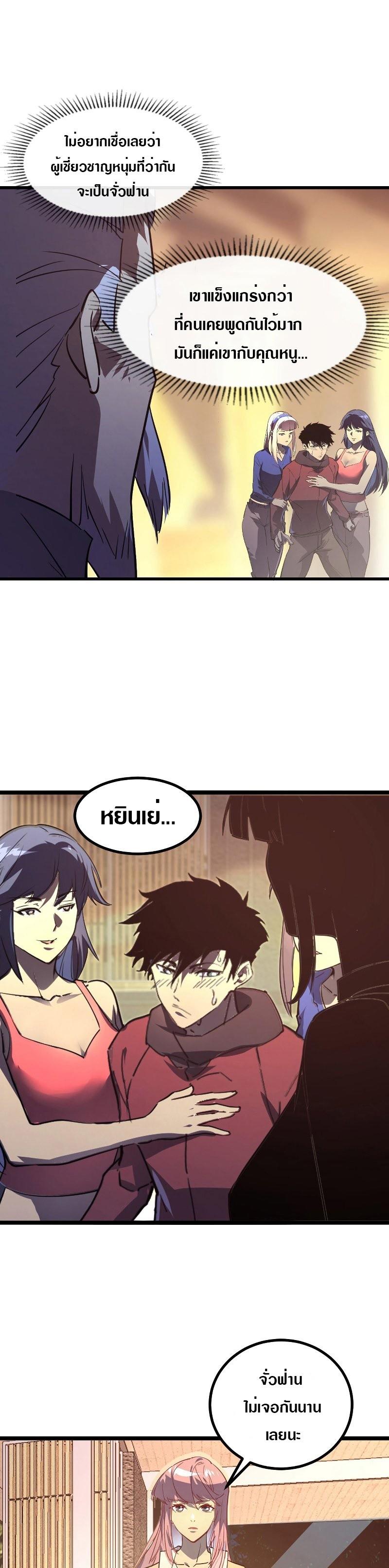 Manga-lc-com อ่านมังงะ อ่านการ์ตูน ออนไลน์ ฟรี Rise From The Rubble ตอนที่ 1 2 3 4 5 6 7 8 9 10 11 12 13 14 ฟรี ไม่มีโฆษณา Manga-lc - อ่าน มังงะ อ่าน การ์ตูน ออนไลน์ อ่านมังงะ ฟรี