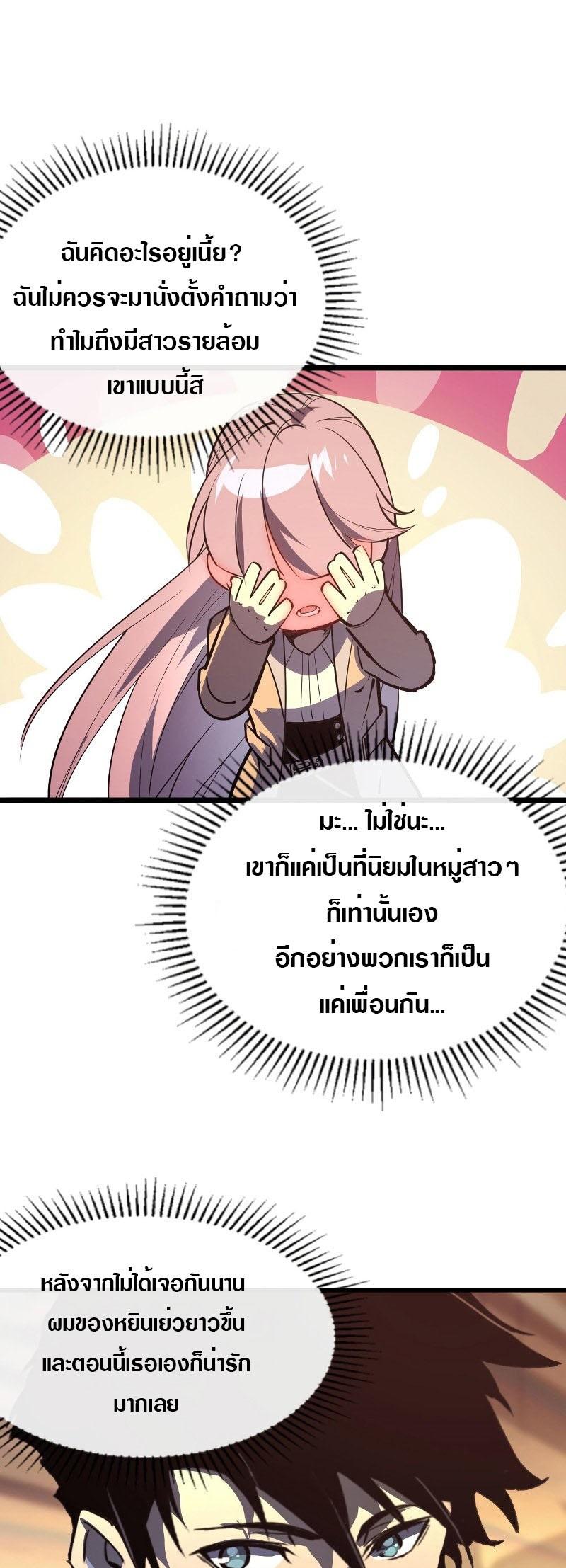 Manga-lc-com อ่านมังงะ อ่านการ์ตูน ออนไลน์ ฟรี Rise From The Rubble ตอนที่ 1 2 3 4 5 6 7 8 9 10 11 12 13 14 ฟรี ไม่มีโฆษณา Manga-lc - อ่าน มังงะ อ่าน การ์ตูน ออนไลน์ อ่านมังงะ ฟรี