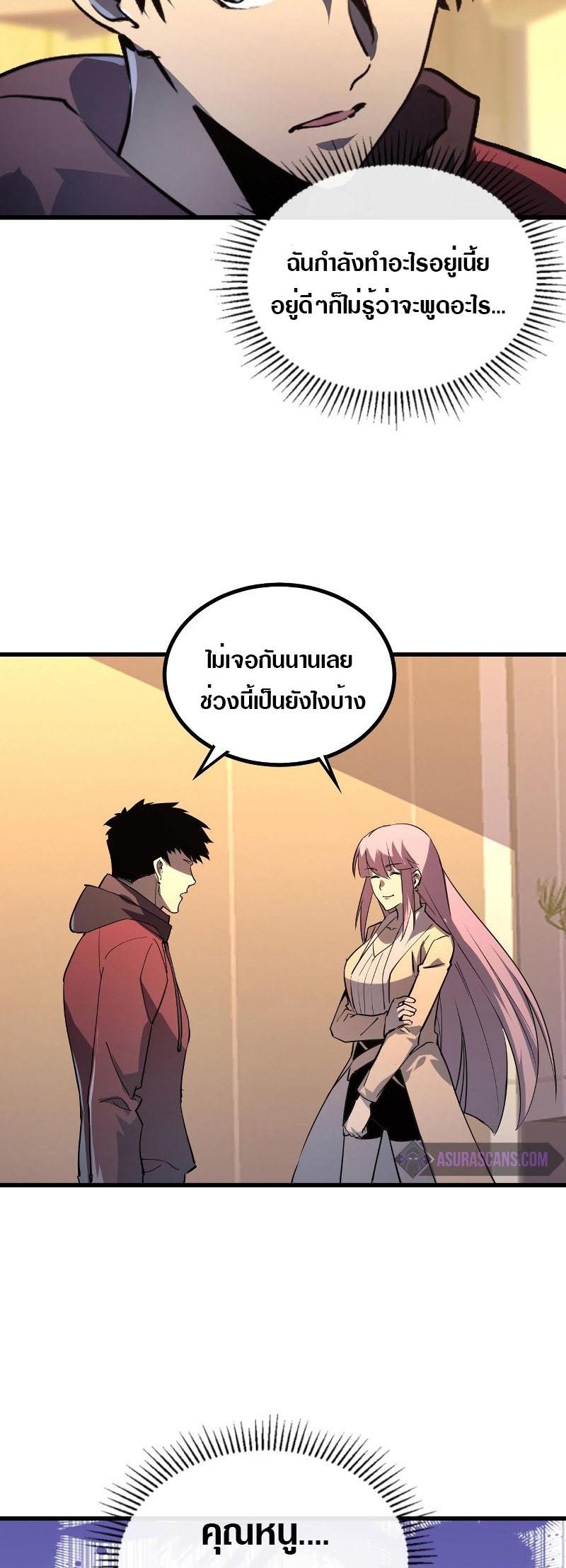 Manga-lc-com อ่านมังงะ อ่านการ์ตูน ออนไลน์ ฟรี Rise From The Rubble ตอนที่ 1 2 3 4 5 6 7 8 9 10 11 12 13 14 ฟรี ไม่มีโฆษณา Manga-lc - อ่าน มังงะ อ่าน การ์ตูน ออนไลน์ อ่านมังงะ ฟรี