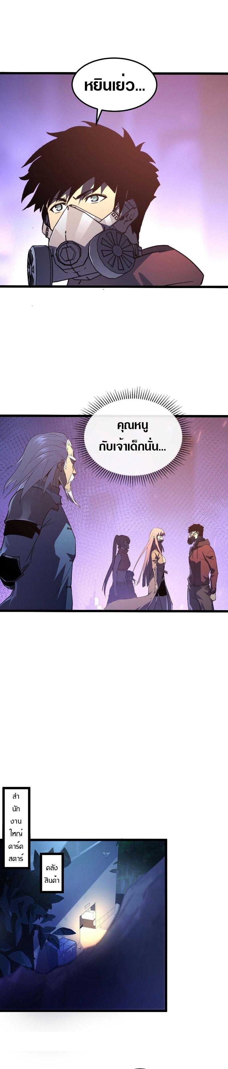 Manga-lc-com อ่านมังงะ อ่านการ์ตูน ออนไลน์ ฟรี Rise From The Rubble ตอนที่ 1 2 3 4 5 6 7 8 9 10 11 12 13 14 ฟรี ไม่มีโฆษณา Manga-lc - อ่าน มังงะ อ่าน การ์ตูน ออนไลน์ อ่านมังงะ ฟรี