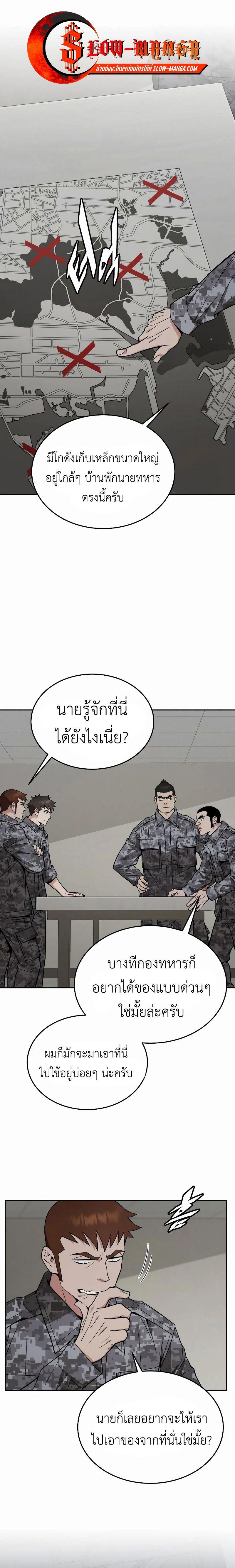 Manga-lc-com อ่านมังงะ อ่านการ์ตูน ออนไลน์ ฟรี Apocalyptic Chef Awakening ตอนที่ 1 2 3 4 5 6 7 8 9 10 11 12 13 14 ฟรี ไม่มีโฆษณา Manga-lc - อ่าน มังงะ อ่าน การ์ตูน ออนไลน์ อ่านมังงะ ฟรี