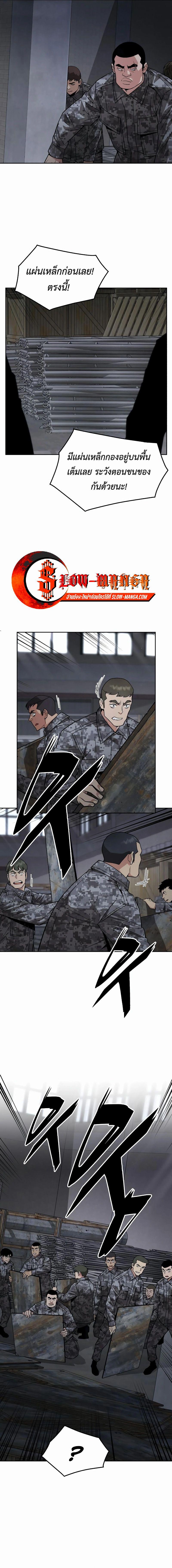 Manga-lc-com อ่านมังงะ อ่านการ์ตูน ออนไลน์ ฟรี Apocalyptic Chef Awakening ตอนที่ 1 2 3 4 5 6 7 8 9 10 11 12 13 14 ฟรี ไม่มีโฆษณา Manga-lc - อ่าน มังงะ อ่าน การ์ตูน ออนไลน์ อ่านมังงะ ฟรี