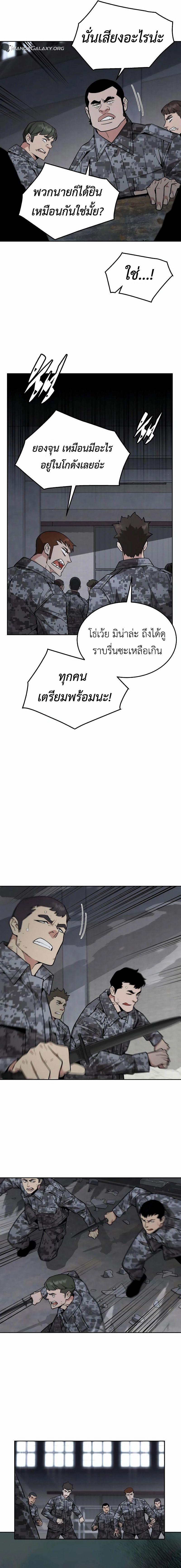 Manga-lc-com อ่านมังงะ อ่านการ์ตูน ออนไลน์ ฟรี Apocalyptic Chef Awakening ตอนที่ 1 2 3 4 5 6 7 8 9 10 11 12 13 14 ฟรี ไม่มีโฆษณา Manga-lc - อ่าน มังงะ อ่าน การ์ตูน ออนไลน์ อ่านมังงะ ฟรี