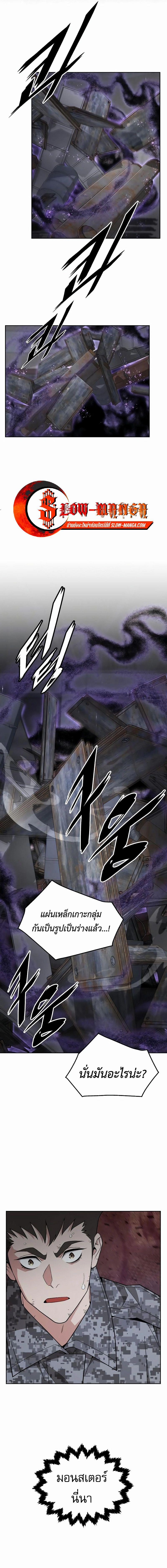 Manga-lc-com อ่านมังงะ อ่านการ์ตูน ออนไลน์ ฟรี Apocalyptic Chef Awakening ตอนที่ 1 2 3 4 5 6 7 8 9 10 11 12 13 14 ฟรี ไม่มีโฆษณา Manga-lc - อ่าน มังงะ อ่าน การ์ตูน ออนไลน์ อ่านมังงะ ฟรี