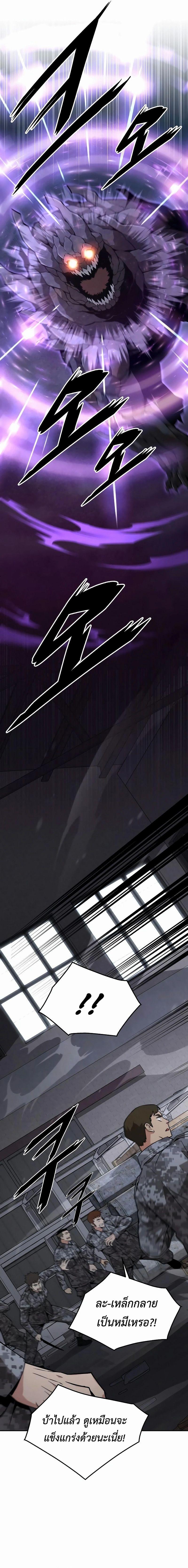 Manga-lc-com อ่านมังงะ อ่านการ์ตูน ออนไลน์ ฟรี Apocalyptic Chef Awakening ตอนที่ 1 2 3 4 5 6 7 8 9 10 11 12 13 14 ฟรี ไม่มีโฆษณา Manga-lc - อ่าน มังงะ อ่าน การ์ตูน ออนไลน์ อ่านมังงะ ฟรี