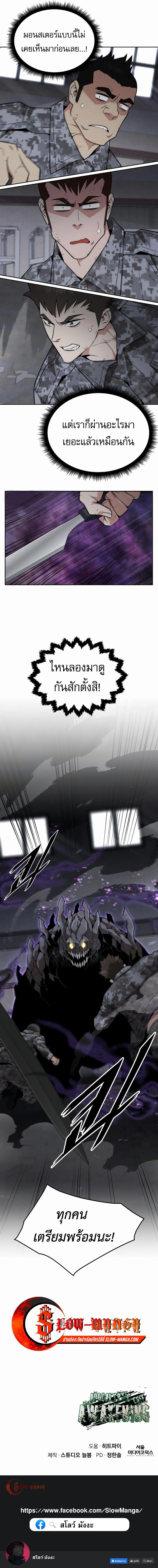 Manga-lc-com อ่านมังงะ อ่านการ์ตูน ออนไลน์ ฟรี Apocalyptic Chef Awakening ตอนที่ 1 2 3 4 5 6 7 8 9 10 11 12 13 14 ฟรี ไม่มีโฆษณา Manga-lc - อ่าน มังงะ อ่าน การ์ตูน ออนไลน์ อ่านมังงะ ฟรี