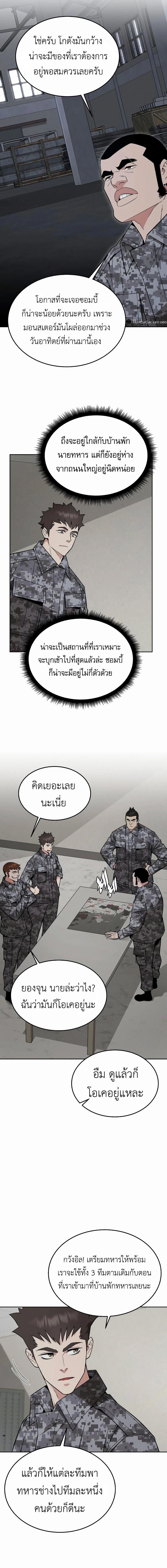 Manga-lc-com อ่านมังงะ อ่านการ์ตูน ออนไลน์ ฟรี Apocalyptic Chef Awakening ตอนที่ 1 2 3 4 5 6 7 8 9 10 11 12 13 14 ฟรี ไม่มีโฆษณา Manga-lc - อ่าน มังงะ อ่าน การ์ตูน ออนไลน์ อ่านมังงะ ฟรี