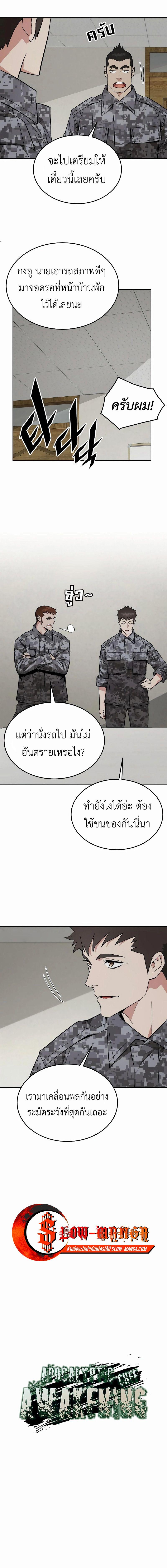 Manga-lc-com อ่านมังงะ อ่านการ์ตูน ออนไลน์ ฟรี Apocalyptic Chef Awakening ตอนที่ 1 2 3 4 5 6 7 8 9 10 11 12 13 14 ฟรี ไม่มีโฆษณา Manga-lc - อ่าน มังงะ อ่าน การ์ตูน ออนไลน์ อ่านมังงะ ฟรี