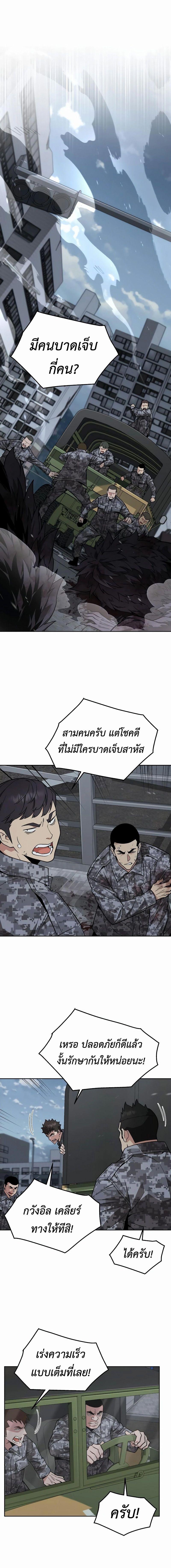 Manga-lc-com อ่านมังงะ อ่านการ์ตูน ออนไลน์ ฟรี Apocalyptic Chef Awakening ตอนที่ 1 2 3 4 5 6 7 8 9 10 11 12 13 14 ฟรี ไม่มีโฆษณา Manga-lc - อ่าน มังงะ อ่าน การ์ตูน ออนไลน์ อ่านมังงะ ฟรี